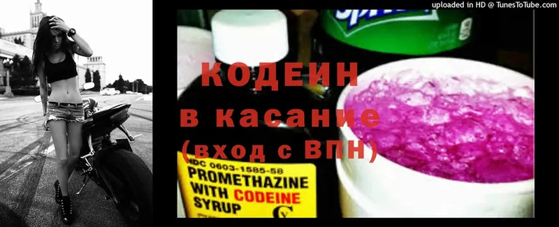 blacksprut маркетплейс  Дудинка  Кодеин напиток Lean (лин) 