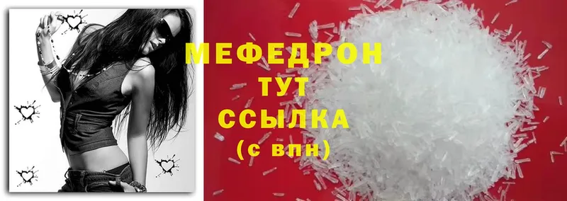 наркотики  Дудинка  МЯУ-МЯУ 4 MMC 